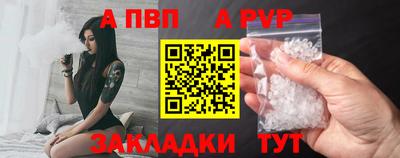 альфа пвп Кимры