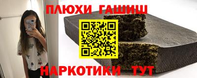 каннабис Кингисепп