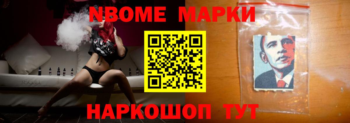 Лсд 25 экстази кислота Шадринск