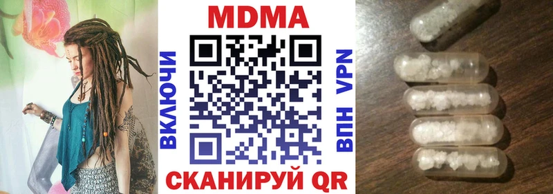 МДМА VHQ  Шадринск 