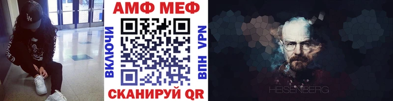 где купить наркоту  Шадринск  Метамфетамин мет 