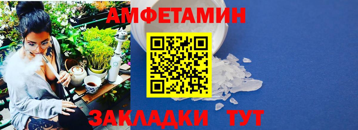Первитин винт  Вход с VPN  Первитин винт  Шадринск 