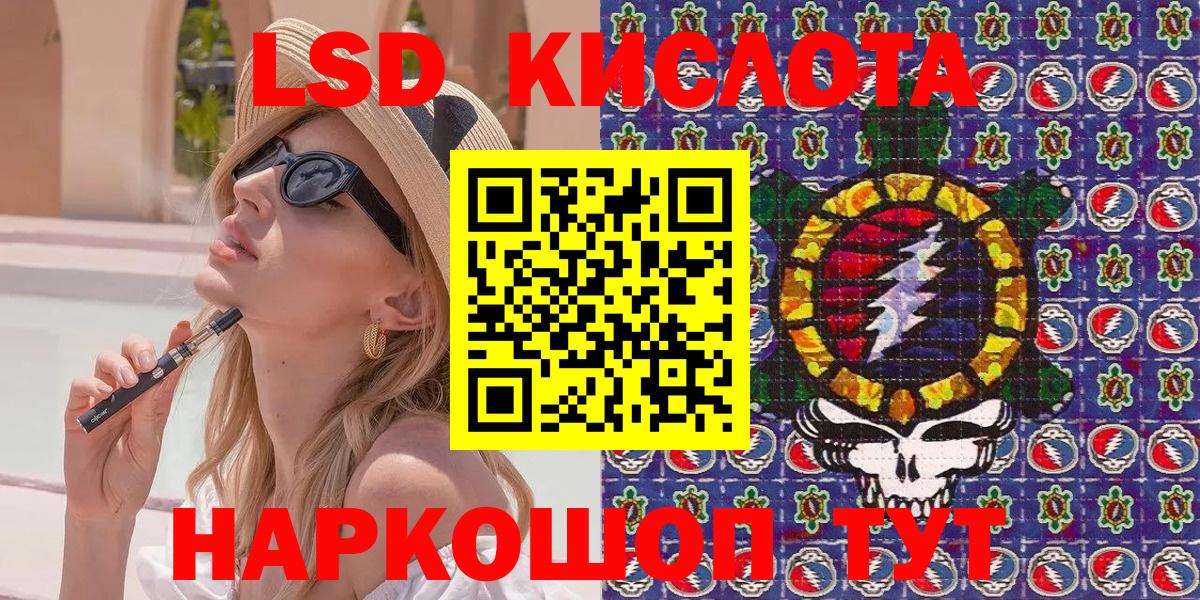 Шадринск  Марки NBOMe 1,8мг  Марки NBOMe 1,8мг  Вход с VPN 