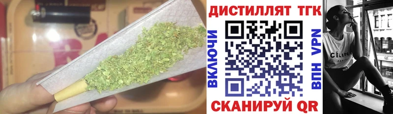 купить  цена  Шадринск  ТГК Wax 