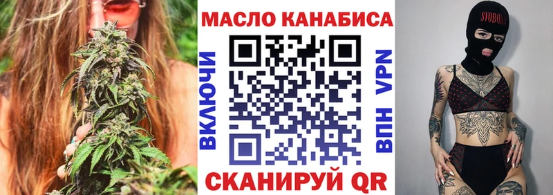 Дистиллят ТГК вейп с тгк Шадринск