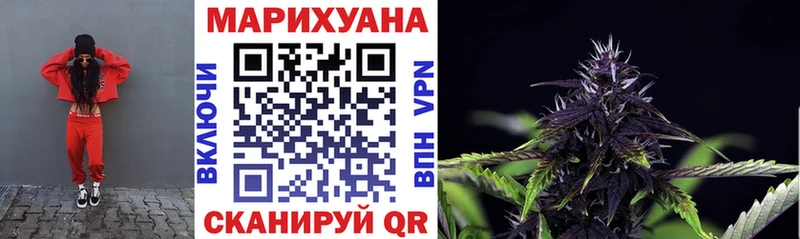 магазин продажи наркотиков  Шадринск  blacksprut ссылки  Бошки Шишки Ganja 