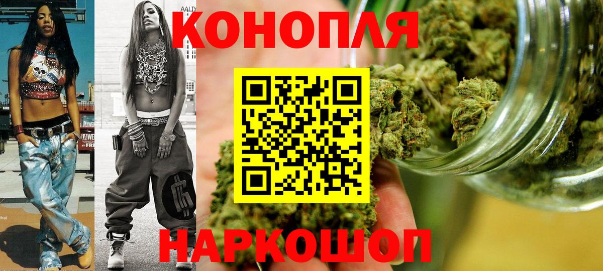 Шадринск  Шишки марихуана SATIVA & INDICA  Вход с VPN  Бошки марихуана конопля  МАРИХУАНА тримм  Шишки марихуана конопля 